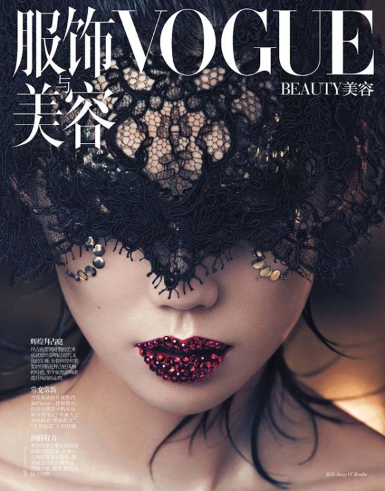 Tao Okamoto by Lachlan Bailey for Vogue Beauty China December 2012